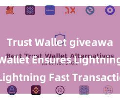 Trust Wallet giveaway Trust Wallet Ensures Lightning Fast Transactions